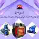 شر‌کت قائم سنگ شکن کوثر