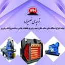 شر‌کت قائم سنگ شکن کوثر